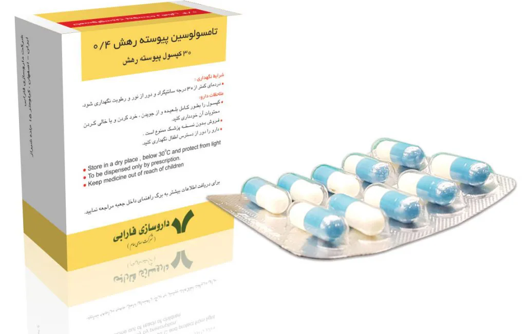 تصویر Tamsulosin FARABI 0.4 mg ORAL CAPSULE, EXTENDED RELEASE, PELLETS
